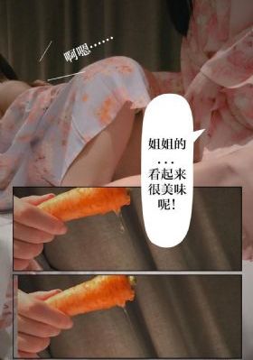催眠☆学园动漫在线观看